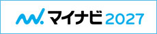 マイナビ2027